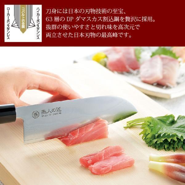 新品   包丁セット ダマスカス 三徳包丁 16cm 菜切り包丁 16cm ペティナイフ 13cm 包丁 業務用 特殊包丁 万能包丁 燕三 M5-MGKYM2497の画像