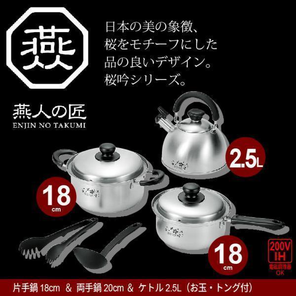 銅鍋3点セット 片手鍋 両手鍋 おたま ＊新品未使用＊日本