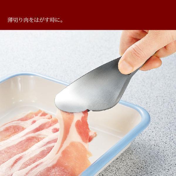 成田理俊さん　トング 新品 手が汚れない! トング 特許取得 ステンレス製 ゆびさき とりわけ
