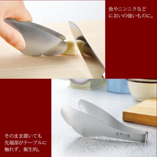 成田理俊さん　トング 新品 手が汚れない! トング 特許取得 ステンレス製 ゆびさき とりわけ