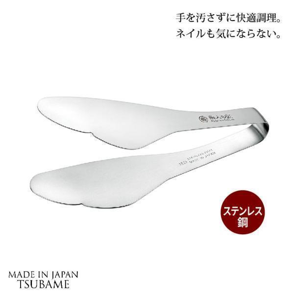 新品 手が汚れない! トング 特許取得 ステンレス製 ゆびさき とりわけ
