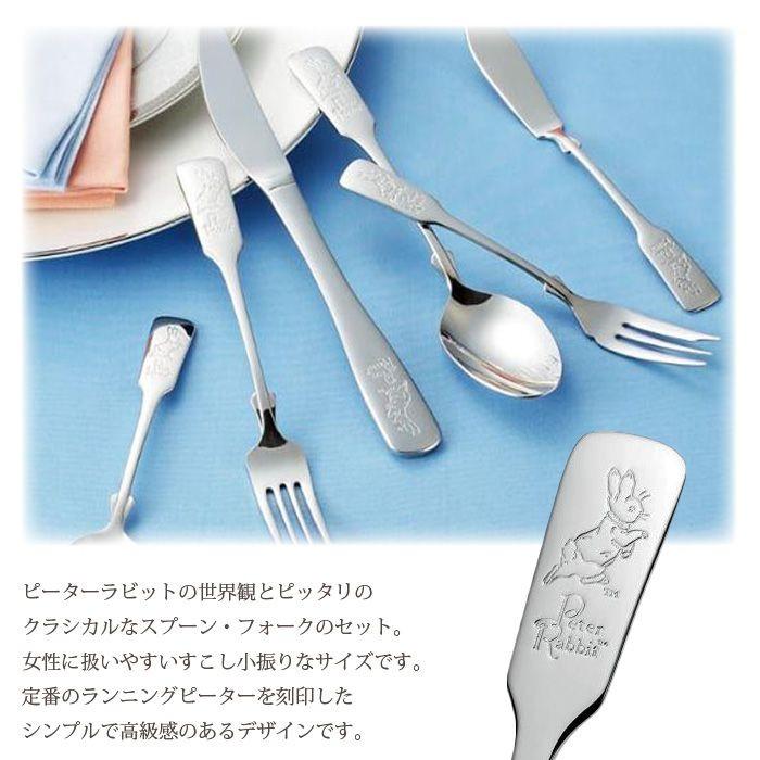 爆買 値下げ スプーン・フォーク・ナイフ ペアセット ステンレス 日本