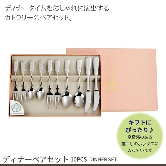 スプーン・フォーク・ナイフ ペアセット ステンレス 日本製 デザートスプーン デザートフォーク デザートナイフ ティースプーン ケーキフォーク 各2