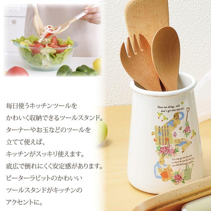 キッチンツールスタンド ピーターラビット ホーロー 琺瑯 おしゃれ 菜箸 お玉 キッチンツール立て 収納 スタンド 調理 調理 道具 ひとり暮らし M5 Mgkah ザッカーグplus いいもの見つけた 通販 Yahoo ショッピング