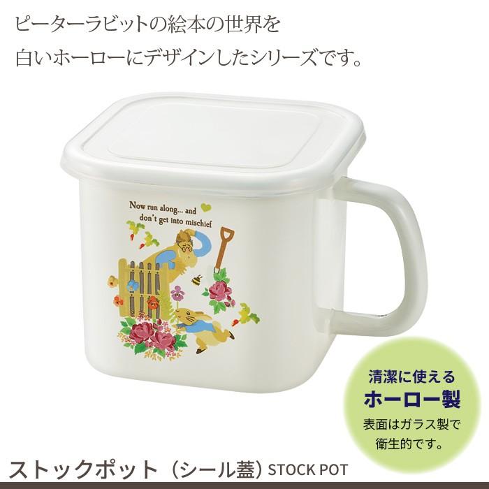 保存容器 ストックポット ピーターラビット 蓋付き 琺瑯 ホーロー 角型 味噌ポット 持ち手付 フードパック ストッカー タッパー コンテ 冷蔵庫 M5 Mgkah ザッカーグplus いいもの見つけた 通販 Yahoo ショッピング
