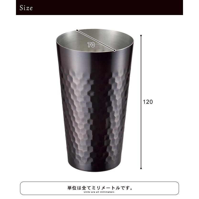 タンブラー 330ml ブロンズ仕様 銅 日本製 燕三条 ビール コップ グラス カップ おしゃれ ギフト 贈り物 高級 おすすめ 父の日 プレゼン M5 Mgkah ザッカーグplus いいもの見つけた 通販 Yahoo ショッピング