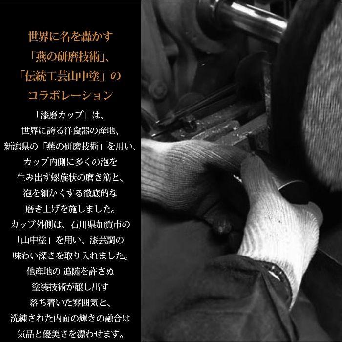 タンブラー L 380ml 本漆塗り 黒漆流し/赤漆流し 桐箱入り ステンレス 漆 うるし 日本製 燕三条 コップ グラス ビール 木箱 ギフト 贈の画像