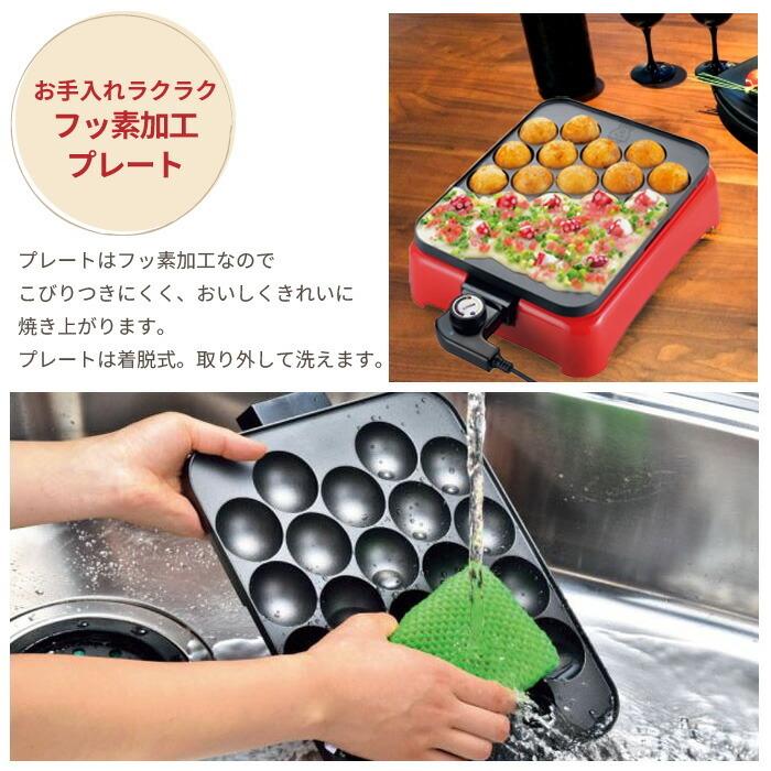値下げ】 たこ焼き器 電気たこ焼器 幅360×奥行235×高さ90mm 大玉 値下げ】 たこ焼き器 電気たこ焼器 幅360×奥行235×高さ90mm 大玉