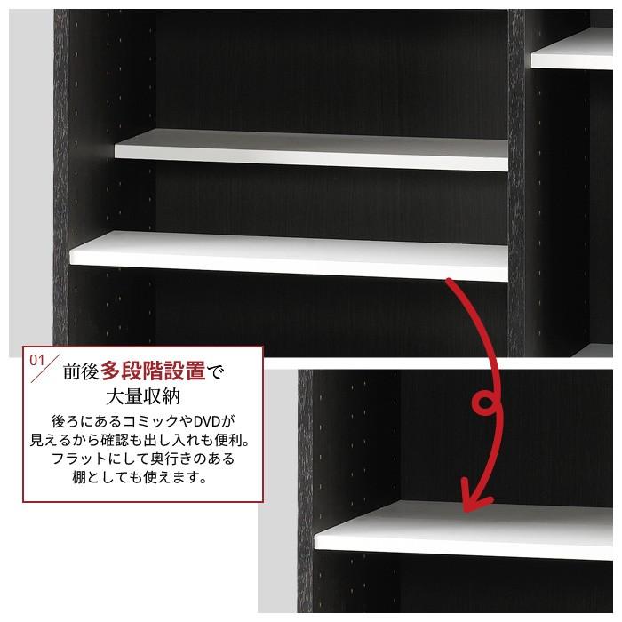 ブックシェルフ コミックラック 幅80 奥行30 コミック 本棚 3段 2列 まんが 収納 Dvd Cd 大容量 本 漫画 前後列 棚 カラボ 収納棚 シンプル おしゃれ M5 Mgkahm ザッカーグplus いいもの見つけた 通販 Yahoo ショッピング