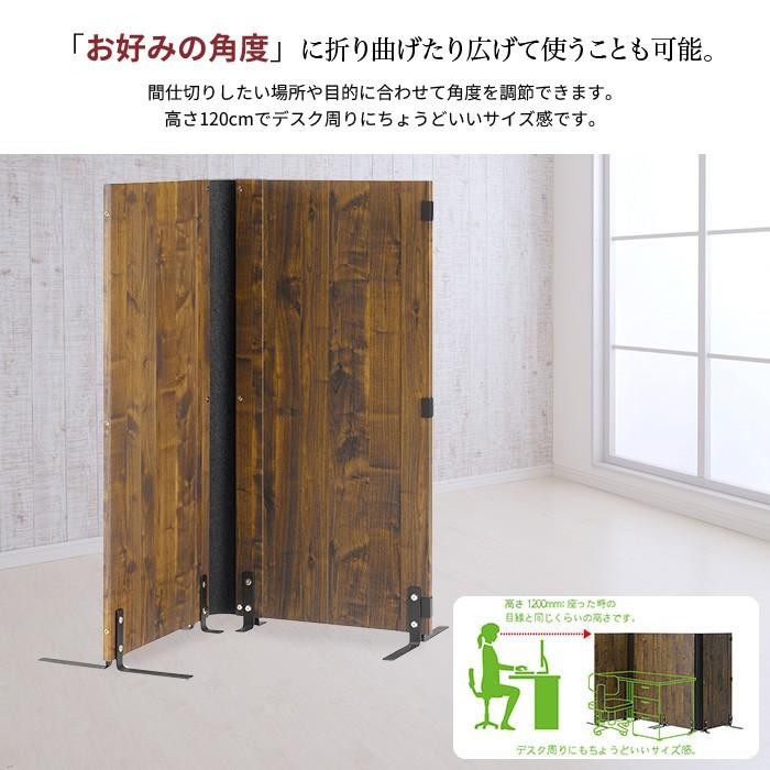 パーテーション ルーバーパーテーション2連 MS-8112 | 家具インテリアの卸