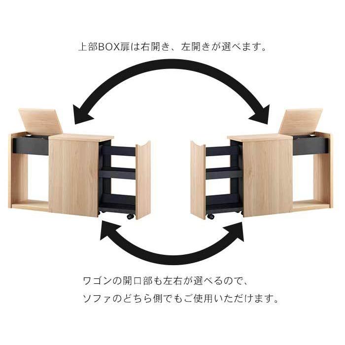 サイドテーブル 収納付き サイドラック 幅23 奥行70 ソファサイド