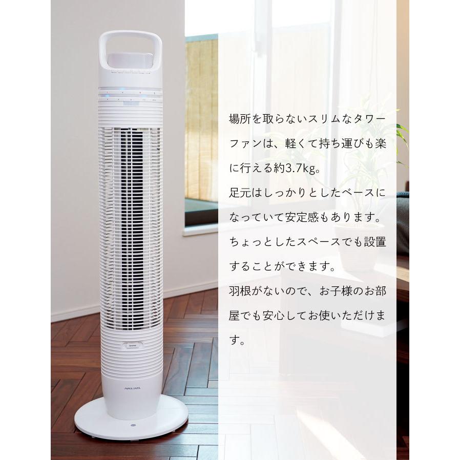 タワーファン 扇風機 おしゃれ Ledライト ナイトライト スリム タワー ファン リモコン付き 風量4段階 アロマ対応 縦型 省スペース 送風 タワー型 リビング M5 Mgkak ザッカーグplus いいもの見つけた 通販 Yahoo ショッピング
