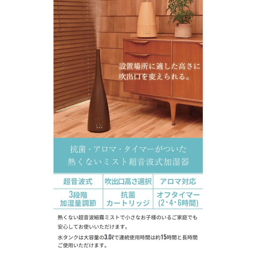 訳あり 加湿器 超音波加湿器 アロマ 卓上 木目調 ナチュラル ブラウン 加湿 ミスト 乾燥 対策 北欧 おしゃれ M5 Mgkak ザッカーグplus いいもの見つけた 通販 Yahoo ショッピング