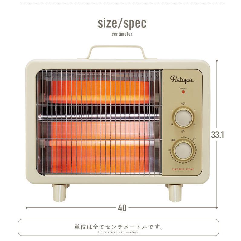 電気ストーブ 暖かい 800W 速暖 暖房器具 レトロ ブルックリン