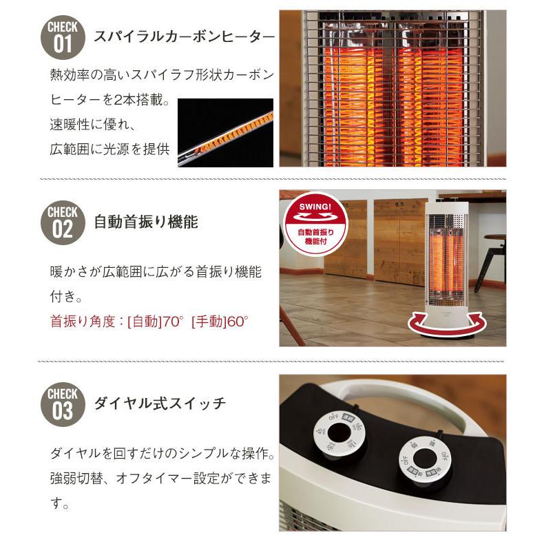 暖房 ヒーター カーボンヒーター 速暖 幅30×奥行24×高さ67.8cm 暖房 ヒーター カーボンヒーター 速暖 幅30×奥行24×高さ67.8cm