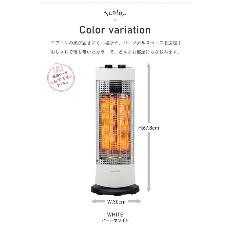 【値下げ】 暖房 ヒーター カーボンヒーター 速暖 幅30×奥行24×高さ67.8cm 暖房器具 足元 電気ヒーター 首振り 省エネ｜zakka-gu-plus｜05