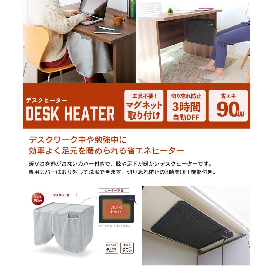 値下げ】 デスクヒーター こたつ デスクパネルヒーター パネルヒーター