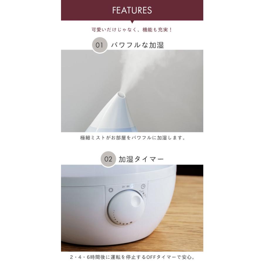 アロマ 加湿器 大容量 3.3L 超音波 しずく 卓上 抗菌 LED タッチ