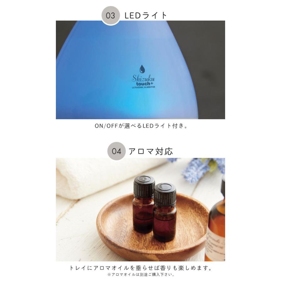 送料無料!　加湿器 大容量 アロマオイル対応 アロマ 加湿器 大容量 3.3L 超音波 しずく 卓上 抗菌 LED タッチ