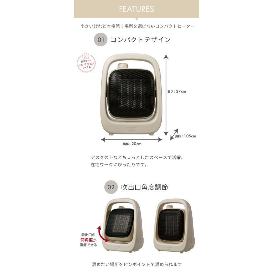 ヒーター 小型 コンパクト アングル 幅20×奥行10.5×高さ27cm ヒーター 小型 コンパクト アングル 幅20×奥行10.5×高さ27cm