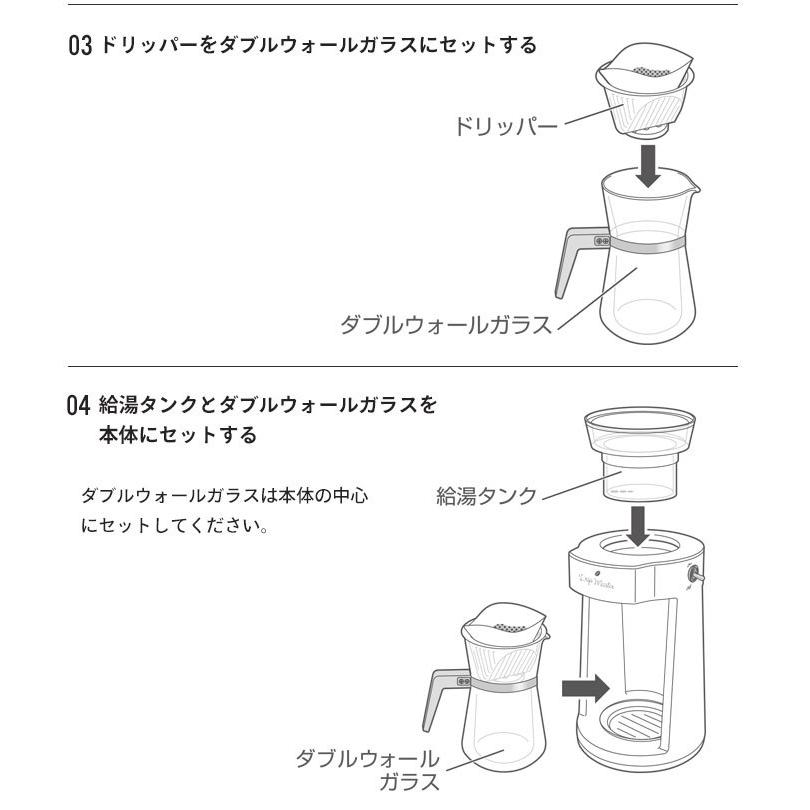 コーヒーメーカー コードレス 電池式 ドリップコーヒー おしゃれ コーヒーメーカー コードレス 電池式 ドリップコーヒー おしゃれ