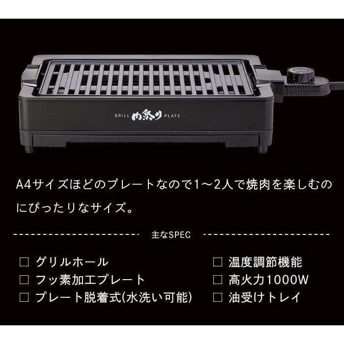 【減煙】ホットプレート 焼肉プレート 1200W 高火力 減油 コンパクトグリル ホットプレート 一人用 焼肉 減煙 洗える 煙が出にくい 1000W
