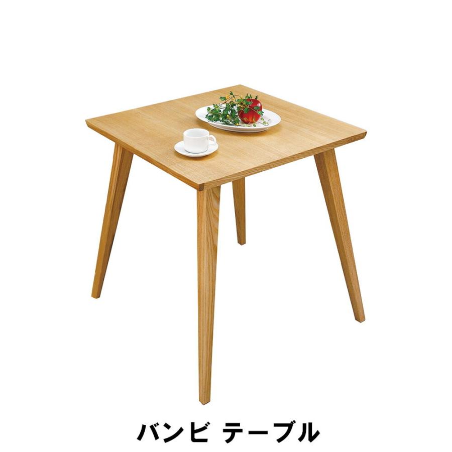 値下げ テーブル 65×65 天然木 アッシュ ダイニングテーブル 幅65 奥行 