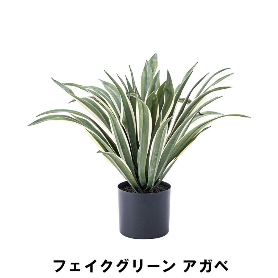 値下げ フェイクグリーン アガベ 幅63 奥行63 高さ50cm 造花 人工観葉植物 ガーデン ガーデン用品