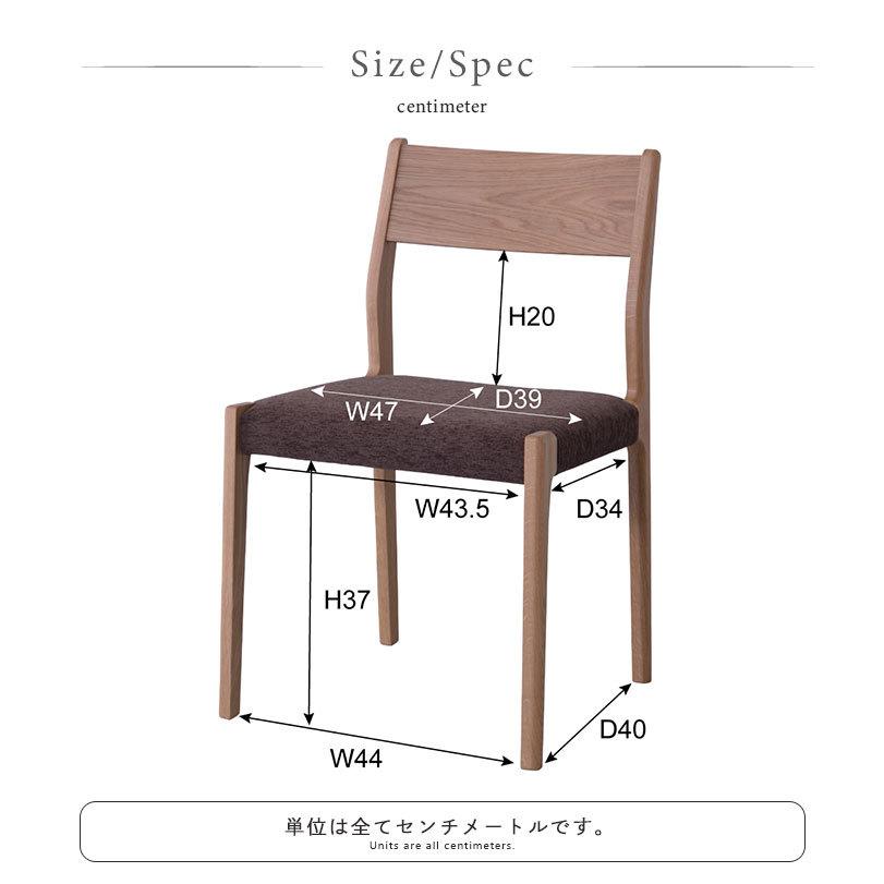 値下げ チェア 天然木 オーク 日本製 幅49 奥行48 高さ78 座面高44cm イス チェア 椅子 いす チェアー ダイニングチェア made in japan 上_4