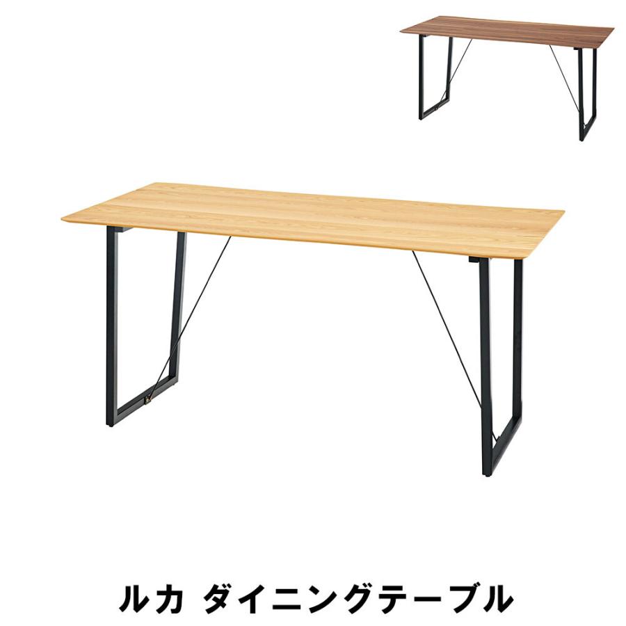 ダイニングテーブル 幅150 奥行80 高さ73cm キッチン ダイニングテーブル チェア ダイニングテーブル