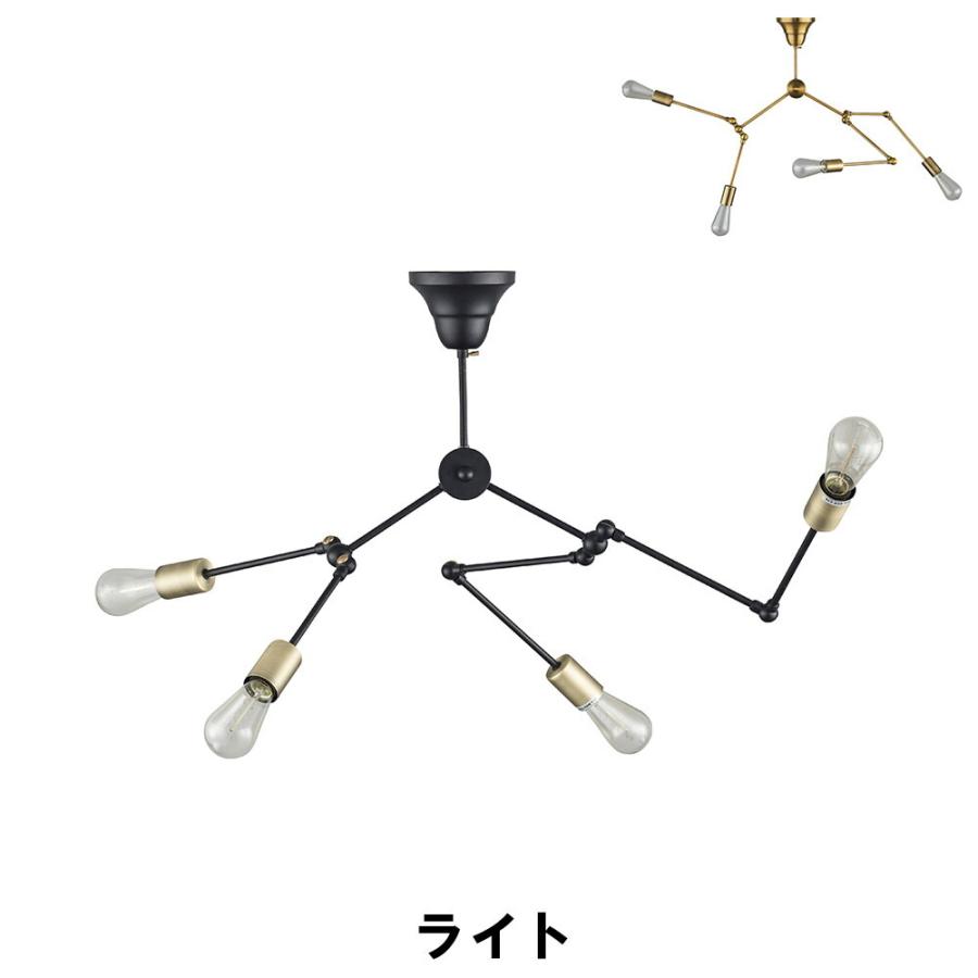 爆買 値下げ ライト 電球付 幅109-71 奥行6-104 高さ38-86cm インテリア 照明 ライト 天井 壁照明