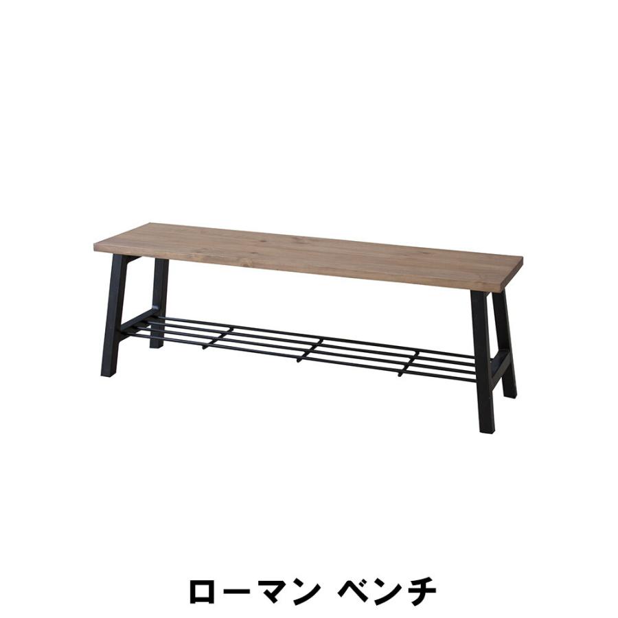 ローマン ベンチ 幅120 奥行32 高さ41cm インテリア イス チェア 椅子 いす チェアー クッション ベンチ