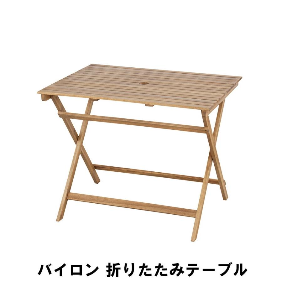 爆買 値下げ 折りたたみテーブル 幅90 奥行70 高さ72cm アウトドア ガーデン ガーデンファニチャー テーブル