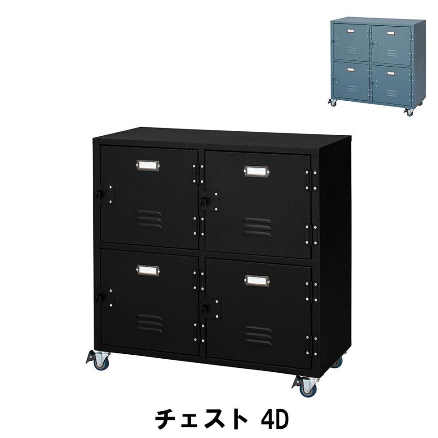 爆買 値下げ チェスト 4段 幅75 奥行37 高さ75cm 収納家具 リビング収納