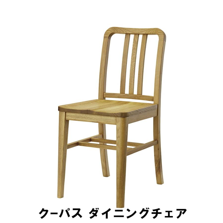 ハム太郎様専用】ダイニングチェア④