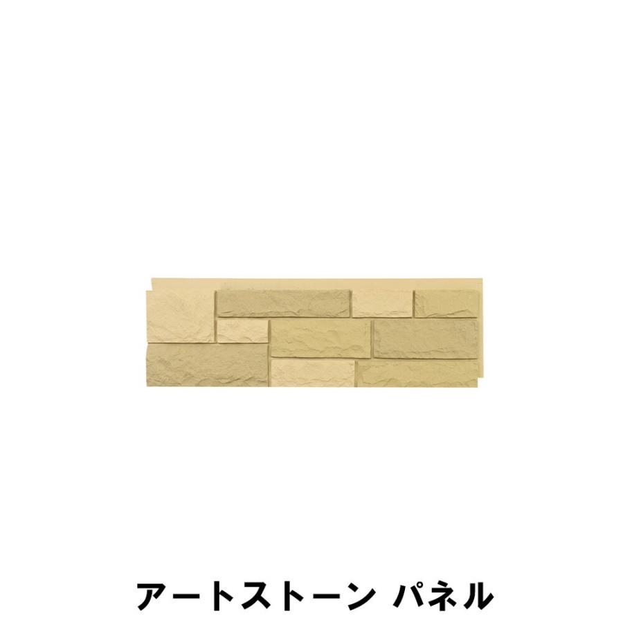 アートストーン パネル 発泡ウレタン 幅120 奥行4 高さ35cm 床材 壁材 材料/爆買