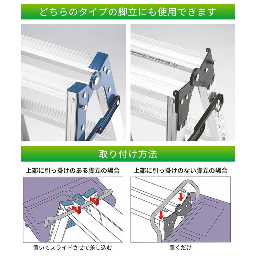 作業トレー はしご・脚立用 トレー 台 作業台 はしご 脚立 梯子 専用 置き場 ちょい置き 簡単 取り付け 時短 作業効率 アップ 業者 仕事 工具 ペンキ｜zakka-gu-plus｜03