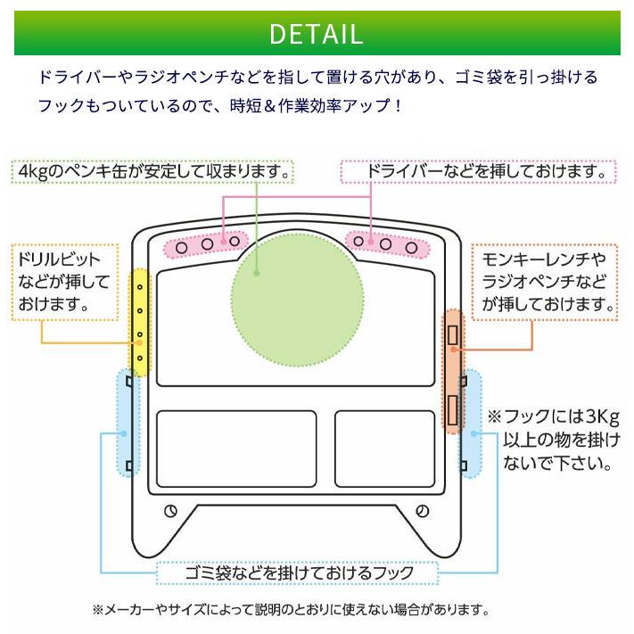 作業トレー はしご・脚立用 トレー 台 作業台 はしご 脚立 梯子 専用 置き場 ちょい置き 簡単 取り付け 時短 作業効率 アップ 業者 仕事 工具 ペンキ｜zakka-gu-plus｜04