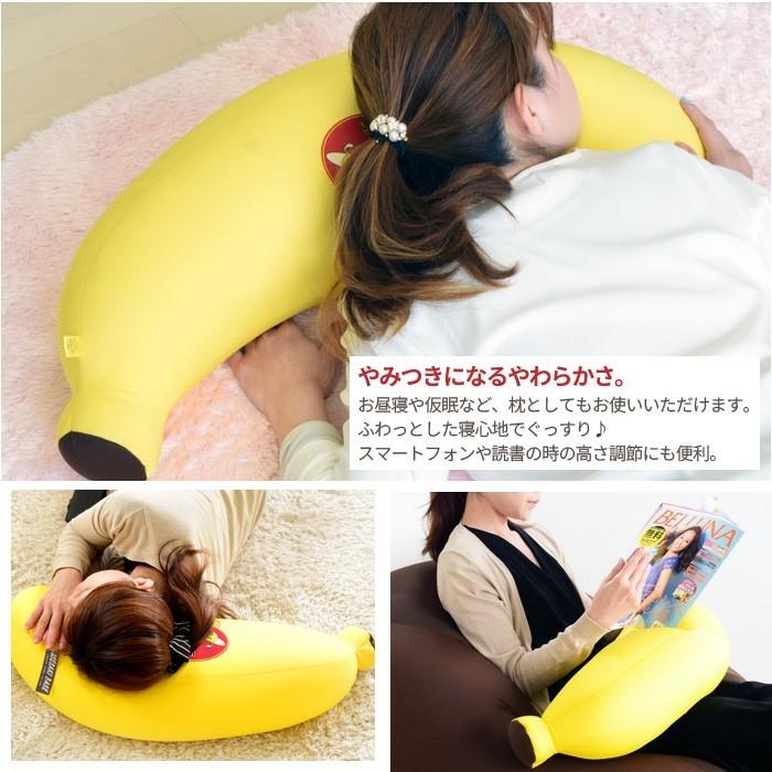 A Bathing Ape バナナ型 クッション 抱き枕 抱き枕 ぬいぐるみ ハグハグ 抱きバナナ 25×20×70cm ビーズ