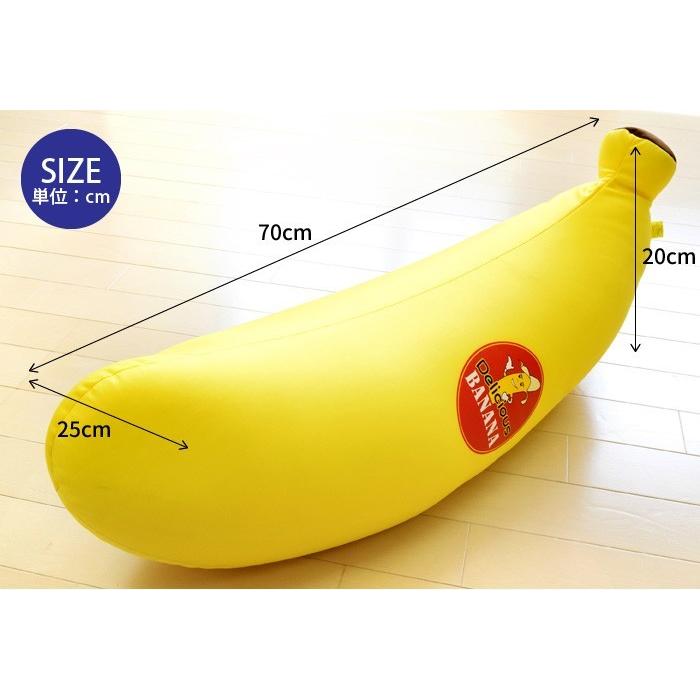 バナナクッションの商品一覧 通販 - Yahoo!ショッピング
