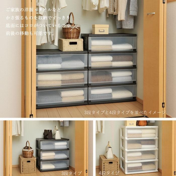 爆買 値下げ シンプルチェスト4段 幅55 高さ75 収納ケース 新品