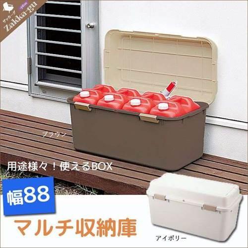 【完売】マルチ収納庫 ルームパック 幅88 収納ボックス｜zakka-gu-plus