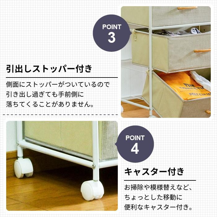 爆買 引き出し 3段 幅50cm チェスト キャスター付き ファブリック