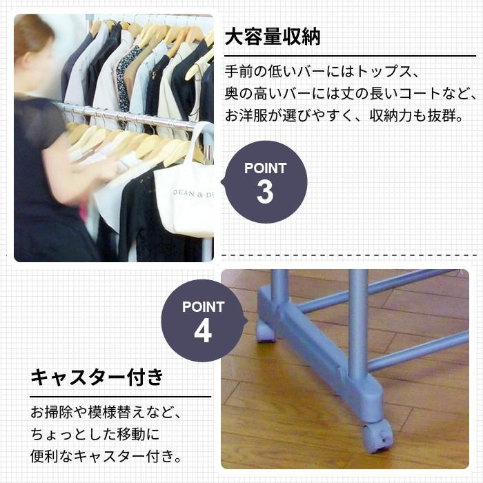 パイプハンガー キャスター付き 2列 2段 幅88 シンプル ハンガー パイプハンガー キャスター付き 2列 2段 幅88 シンプル ハンガー