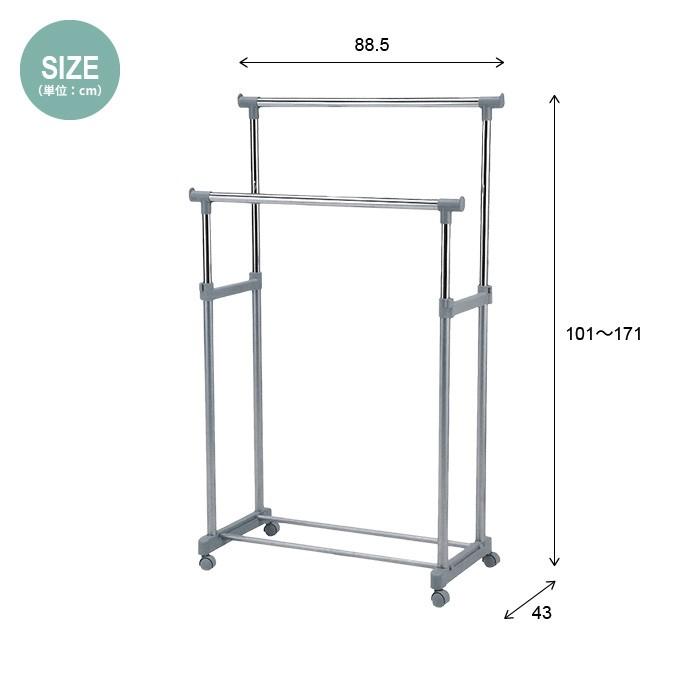 パイプハンガー キャスター付き 2列 2段 幅88 シンプル ハンガー