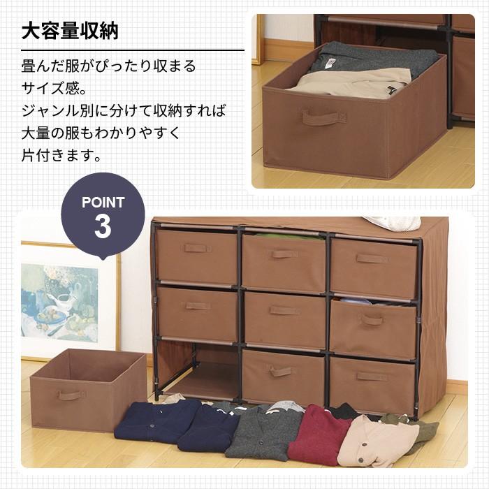 爆買 値下げ 引き出し 不織布 3段 3列 チェスト 幅150 ファブリック 