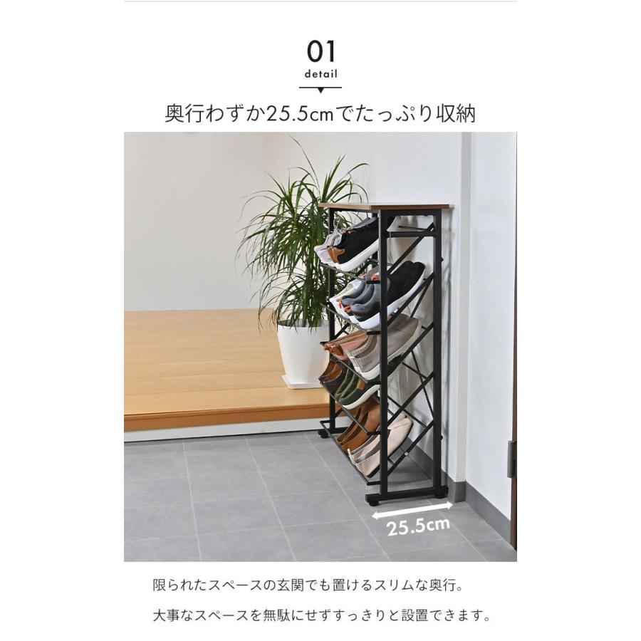 値下げ シューズラック 幅75.5 5段 奥行25.5 靴箱 くつ 収納 下駄箱 薄型 スリム 靴入れ 靴 整理 シューズbox おしゃれ 玄関 北欧の画像