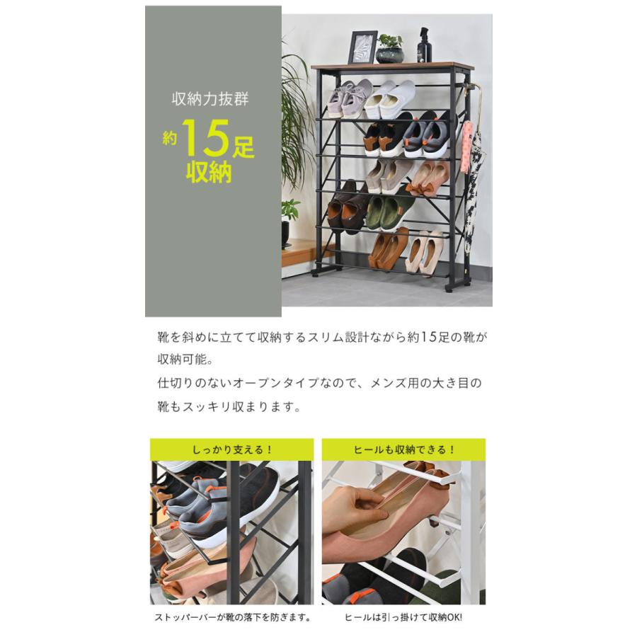 値下げ シューズラック 幅75.5 5段 奥行25.5 靴箱 くつ 収納 下駄箱 薄型 スリム 靴入れ 靴 整理 シューズbox おしゃれ 玄関 北欧の画像