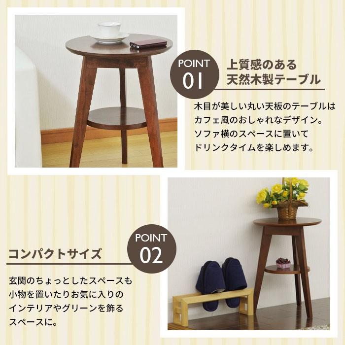 サイドテーブル おしゃれ 北欧 スリム 丸 木製 ナイトテーブル ベッド