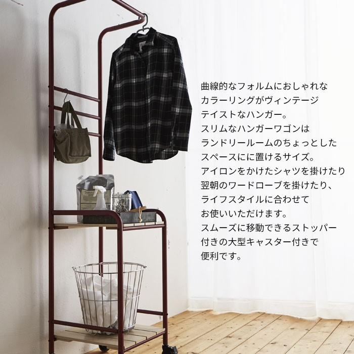 早者勝ち 洗濯 干し 脱衣所 フレーム レトロ おしゃれ ランドリーハンガー キャスター付き 物干し 洗面所 公式限定新作 送料無料 Newmatic Ae